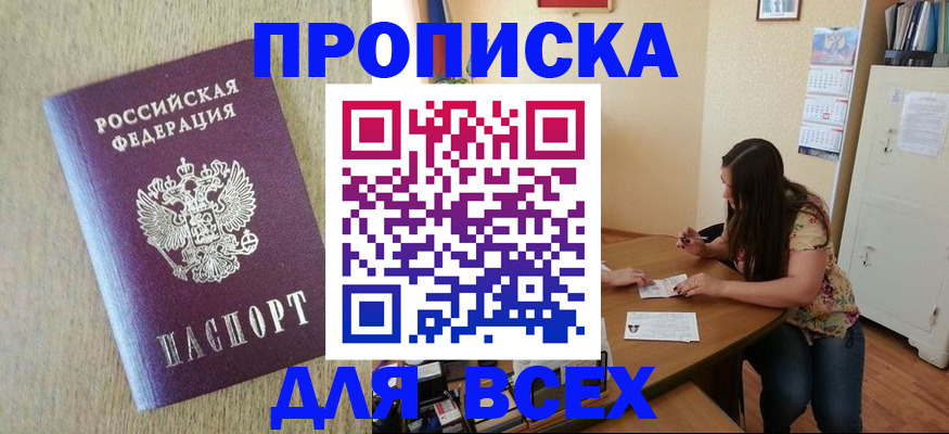временная регистрация адрес в Сортавале