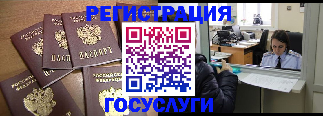временная регистрация поиск в Сортавале